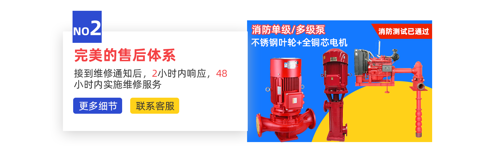 热卖2图