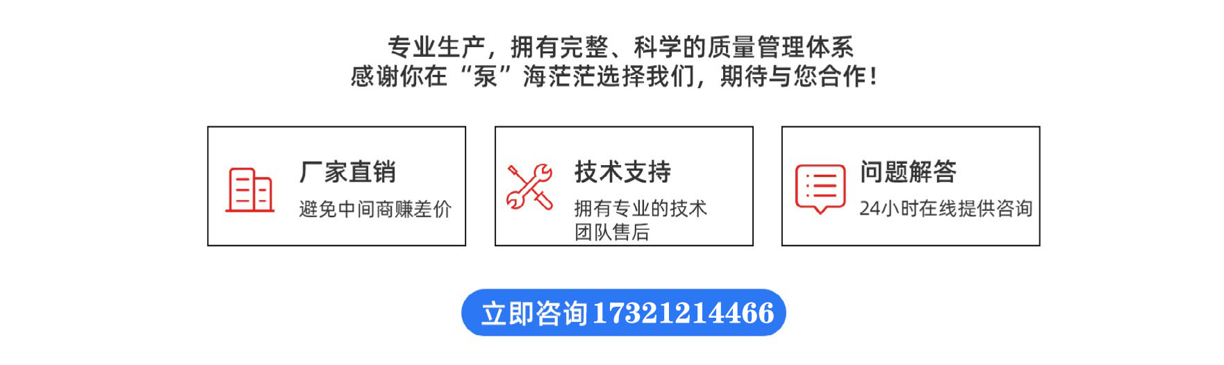 支持